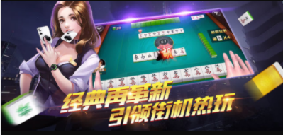 点我棋牌安卓正式版