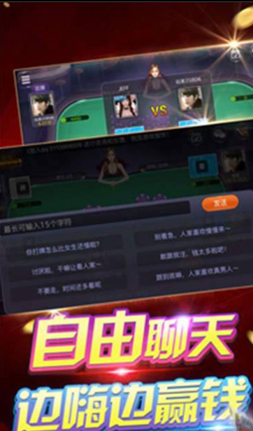 神殿娱乐棋牌ios版