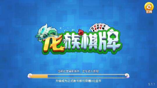 众金棋牌2023官方版