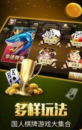 花开棋牌安卓老版最新版