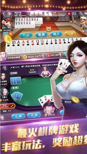 我就是棋盘牌官网版