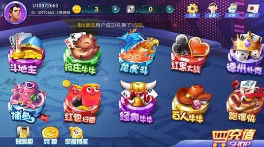 众乐棋牌官网版