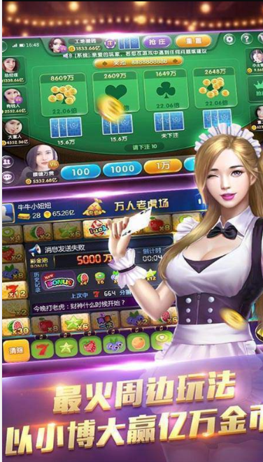 我就是棋盘牌官网版
