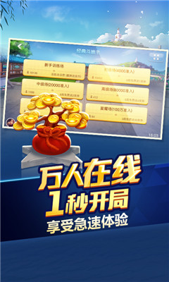 即兴棋牌官方版最新