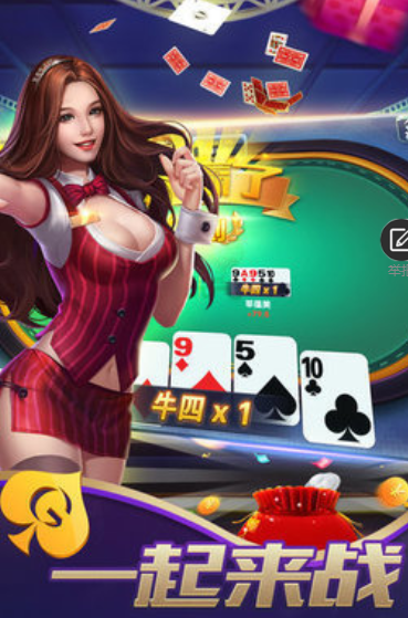 518棋牌app