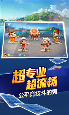 即兴棋牌官方版最新