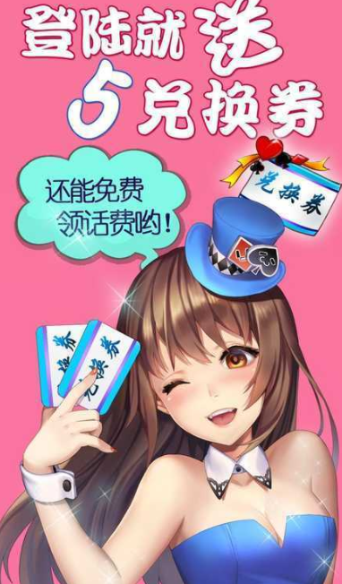 共享棋牌官网版