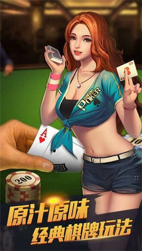 全优棋盘牌2023最新版本