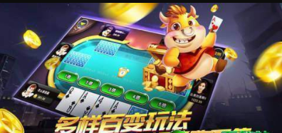 128cc棋牌最新版本