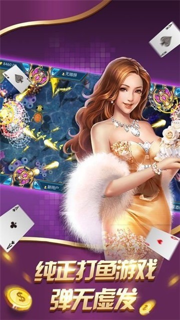 神赚棋牌官网版苹果版