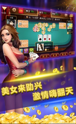 金星棋牌唯一官方版