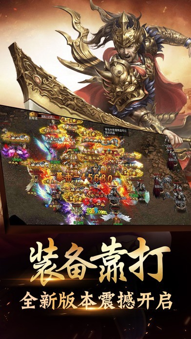 黑夜传说传奇