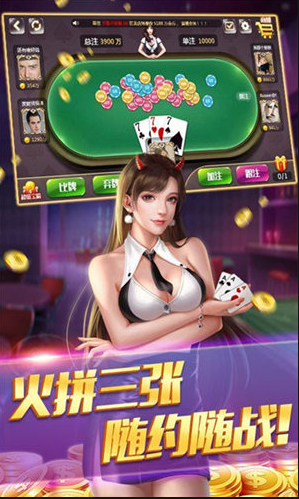 186棋牌官网版璀璨版