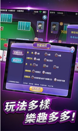 ag棋盘牌2023官方版