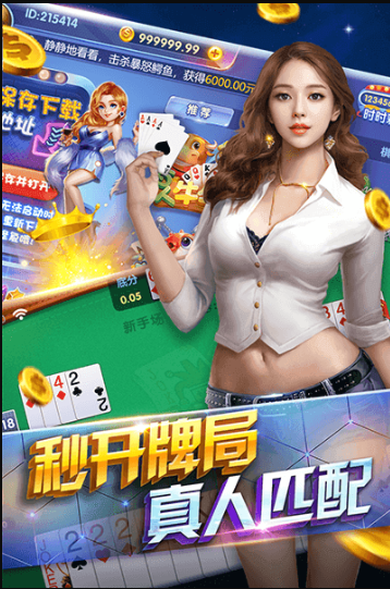 春日棋盘牌2021最新版