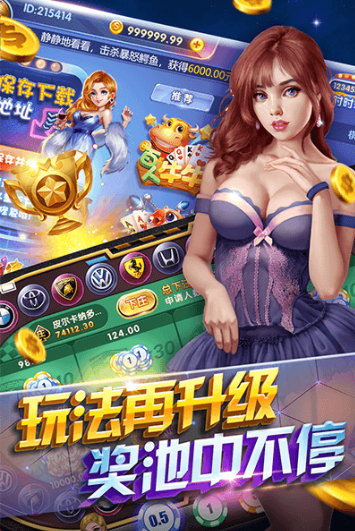 春日棋盘牌2021最新版
