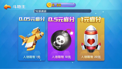 乐成棋盘牌ios
