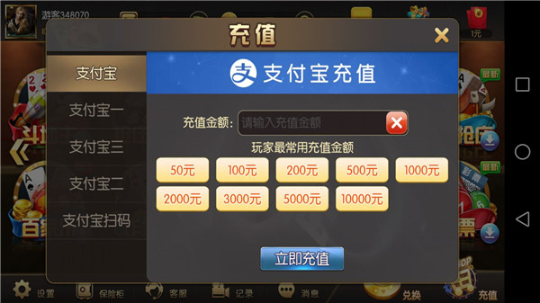 乐成棋盘牌ios