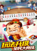 追光娱乐棋牌正版