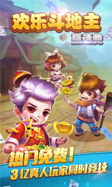 棋乐棋盘牌安卓版摇钱树