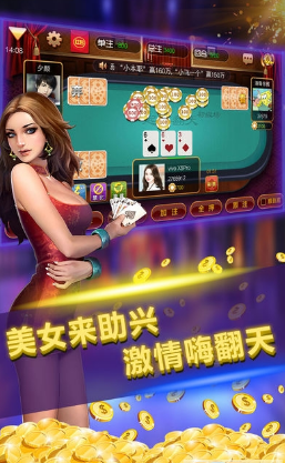 58棋盘牌安卓版