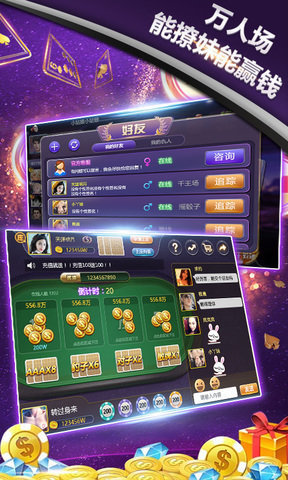 我是棋盘牌ios