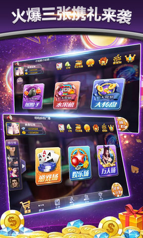 我是棋盘牌ios