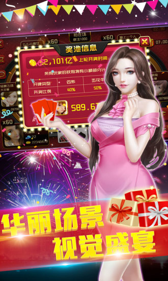 钟意棋盘牌zy01fun最新版