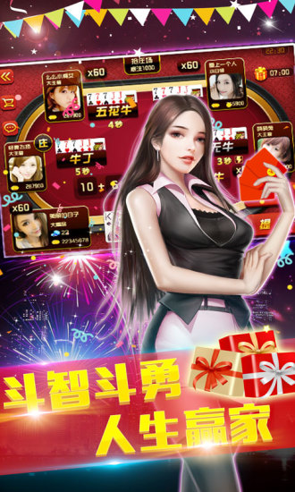 钟意棋盘牌zy01fun最新版