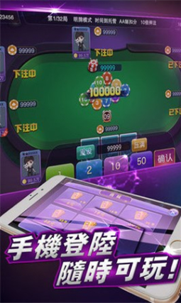 ag棋盘牌2023官方版