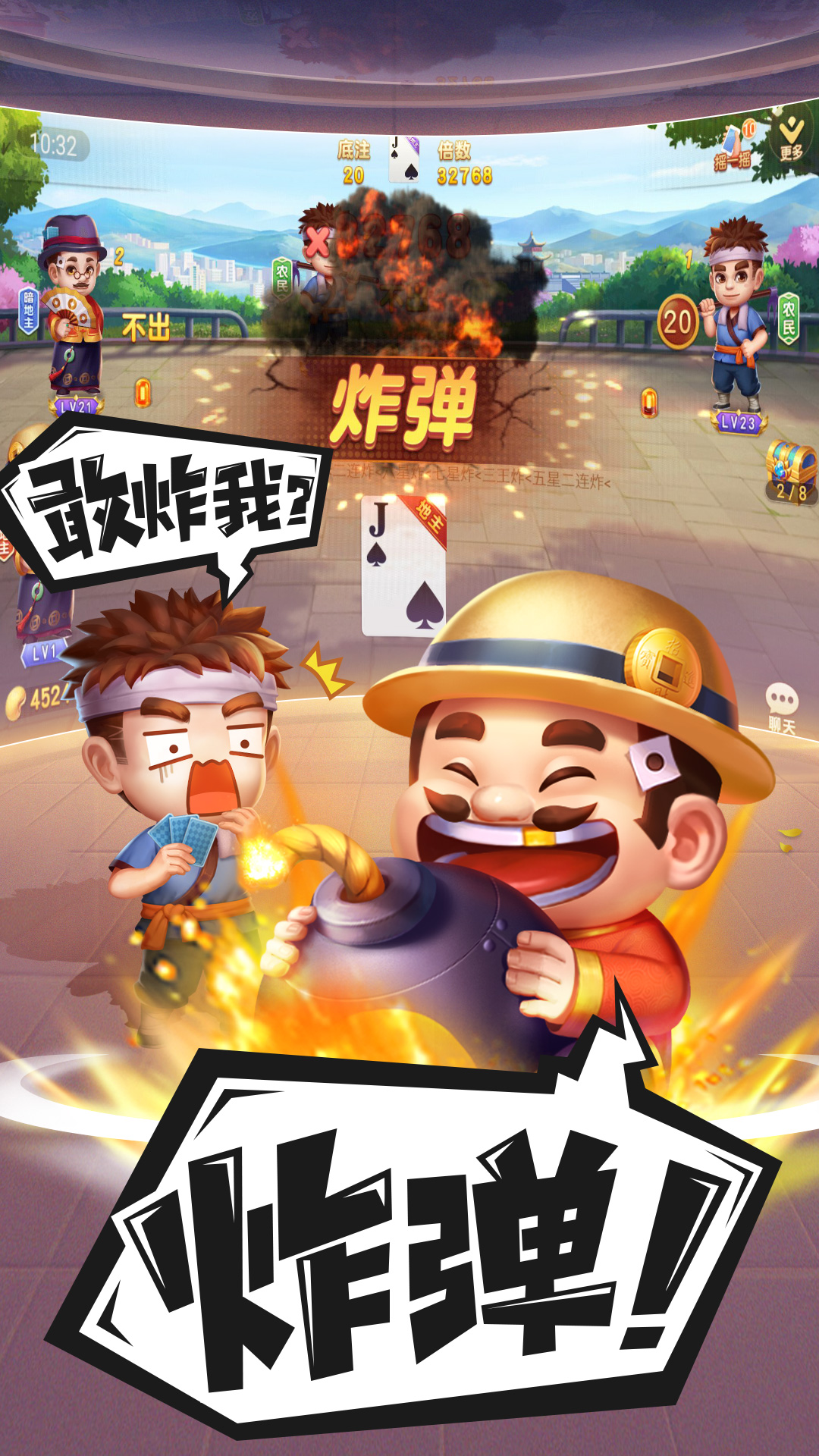 旷古棋盘牌苹果ios
