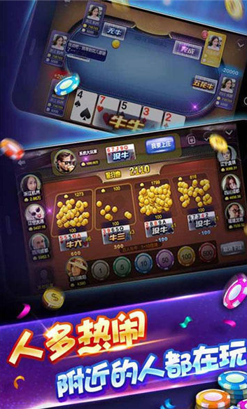钟意棋牌官网版最新版