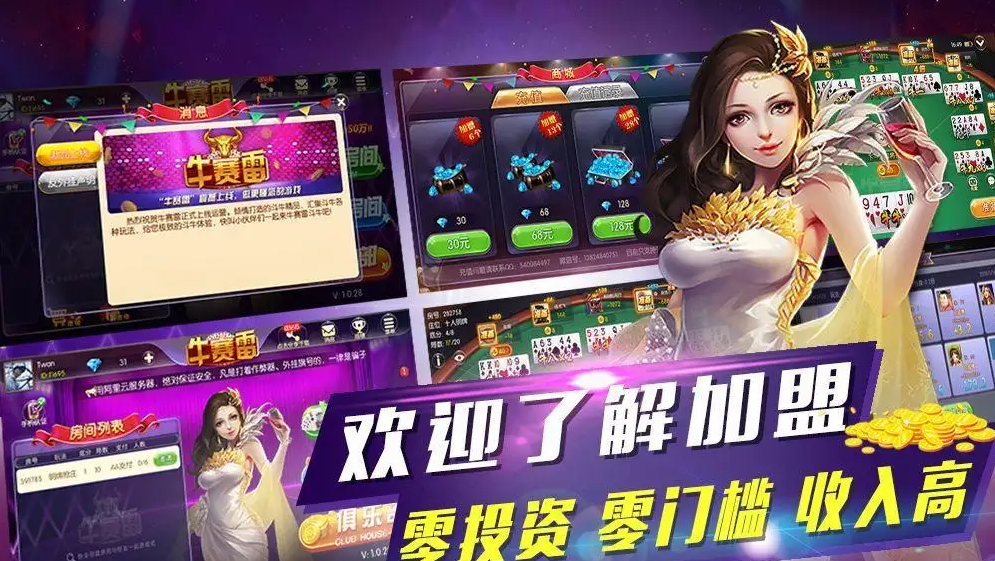 如意棋盘牌168官网版老版