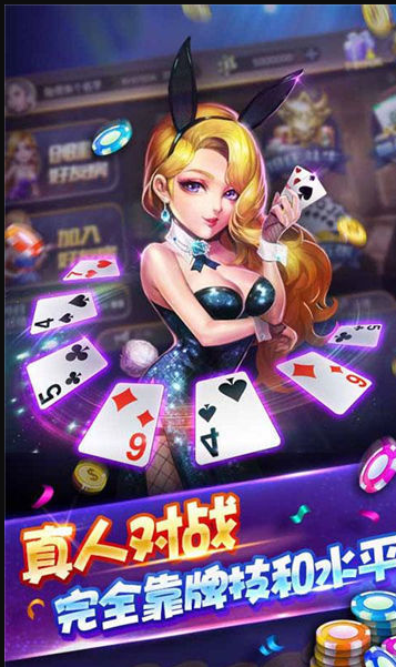 钟意棋牌官网版最新版