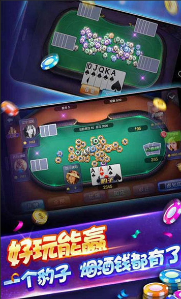 钟意棋牌官网版最新版