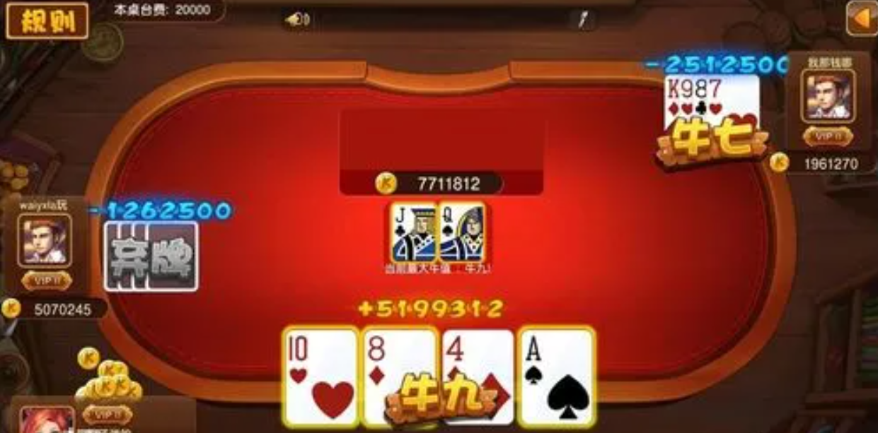 如意棋盘牌168官网版老版
