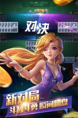 华庆棋牌安卓版