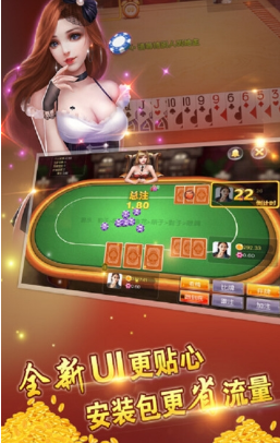 是你棋牌官方版