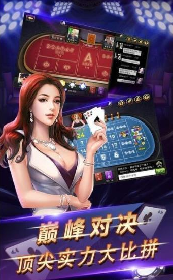 金星棋牌唯一官方版