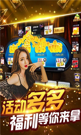农安吉祥棋盘牌手机版