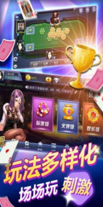 如意棋牌168旧版