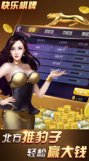 即兴棋盘牌官方苹果版最新