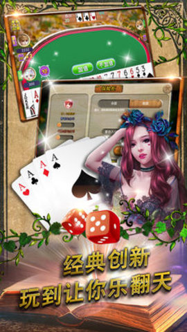 叫我棋盘牌苹果app