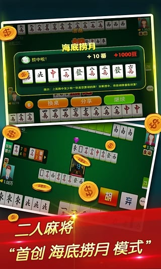棋牌体育官网版