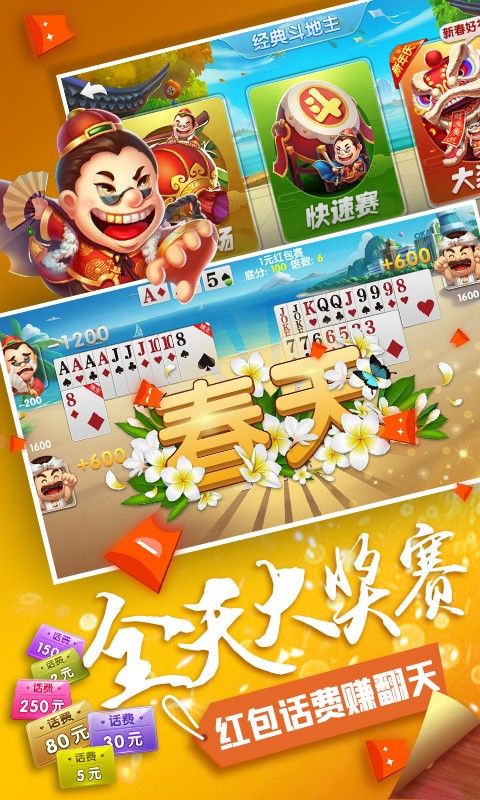 开元50ky棋牌官网版正版