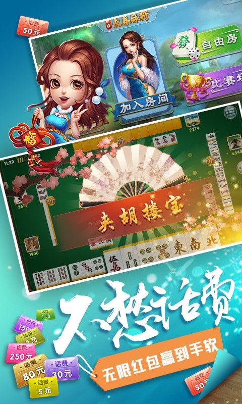 开元50ky棋牌官网版正版
