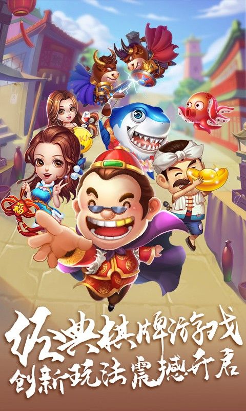 开元50ky棋牌官网版正版