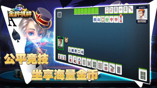 角落棋盘牌手机版