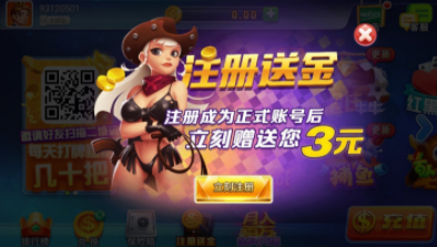 天天棋盘牌2官网版