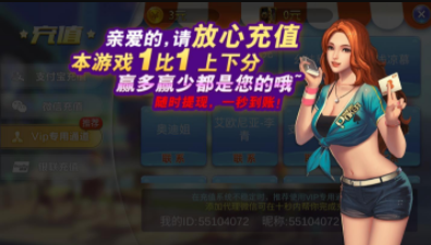 天天棋盘牌2官网版